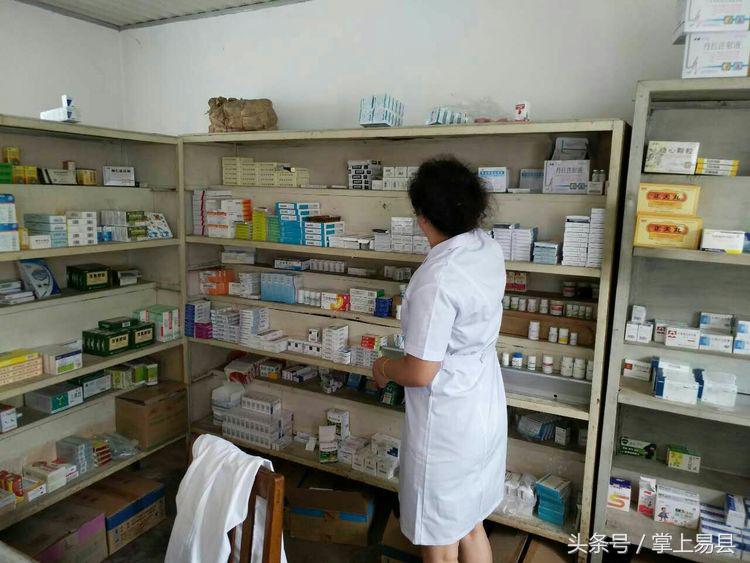 易县二院紫荆关卫生院,易县第二人民医院