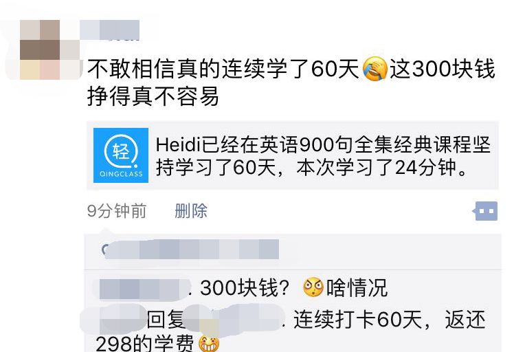 华少、蓝盈莹都叫他老师，他的英语课5000元/小时，现在，你可以免费听了！
