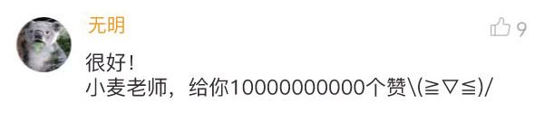 华少、蓝盈莹都叫他老师，他的英语课5000元/小时，现在，你可以免费听了！