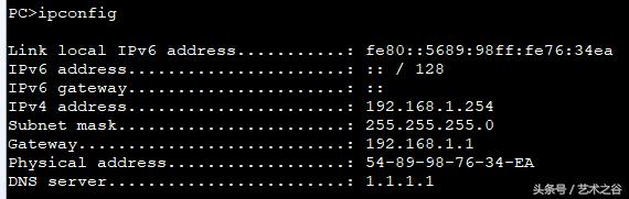 华为dhcp配置命令案例,华为dhcp全局配置与接口配置