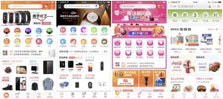 为何我们能容忍本土互联网产品“丑”？