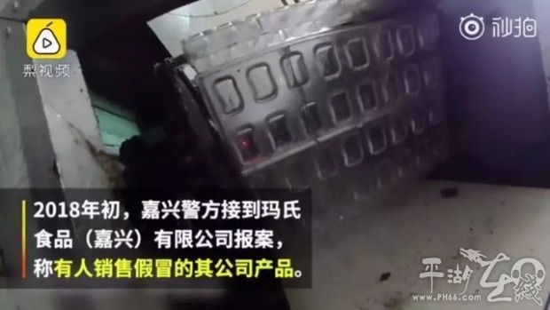 你的七夕德芙有可能是假的!嘉兴警方查处制假窝点!