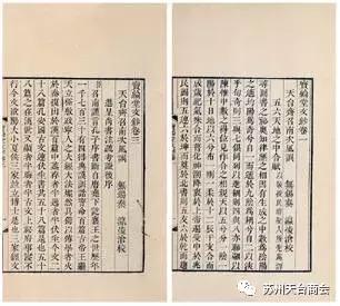 齐召南天台十景,天台古人