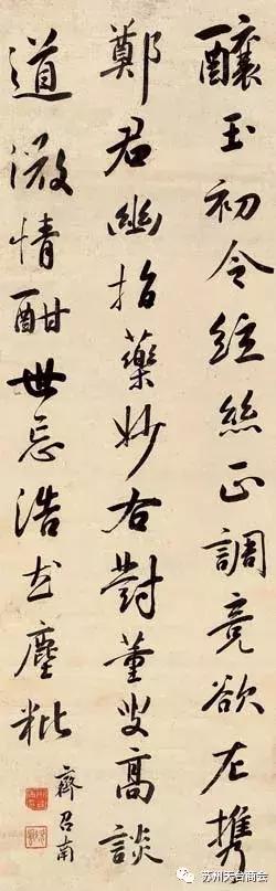 齐召南天台十景,天台古人