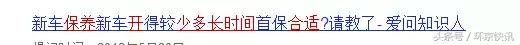 车开得少保养能不能延后,车子跑得少一年保养一次可以吗