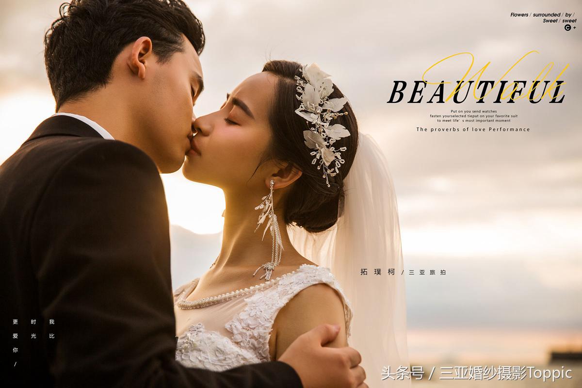 三亚拍婚纱都有哪些套路,婚纱照三亚旅拍套路