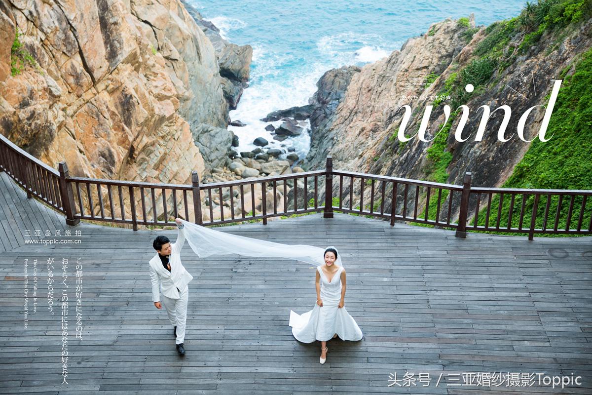 三亚拍婚纱都有哪些套路,婚纱照三亚旅拍套路