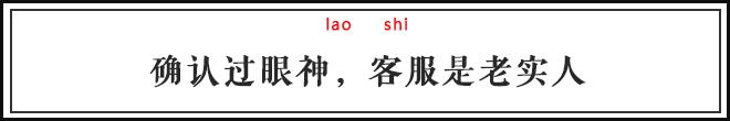 淘宝客服面对的疑难杂症 (淘宝客服一直不会说话)
