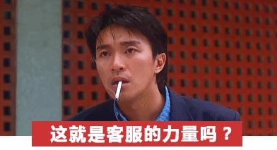 淘宝客服面对的疑难杂症 (淘宝客服一直不会说话)