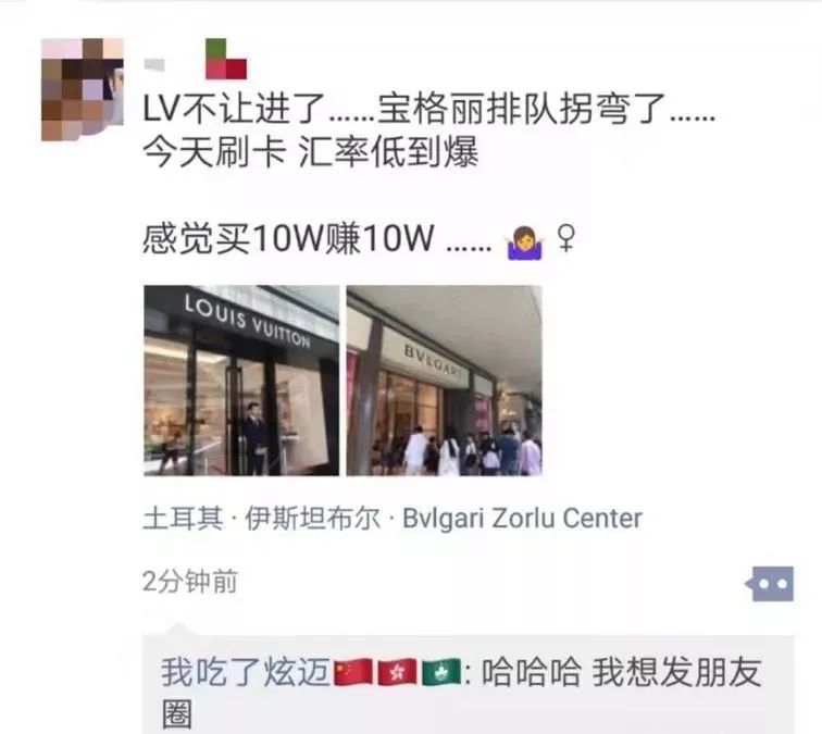 土耳其汇率还会跌吗,土耳其汇率还会跌么