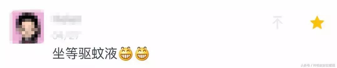 如何自制驱蚊液最有效,宝宝驱蚊液什么牌子好