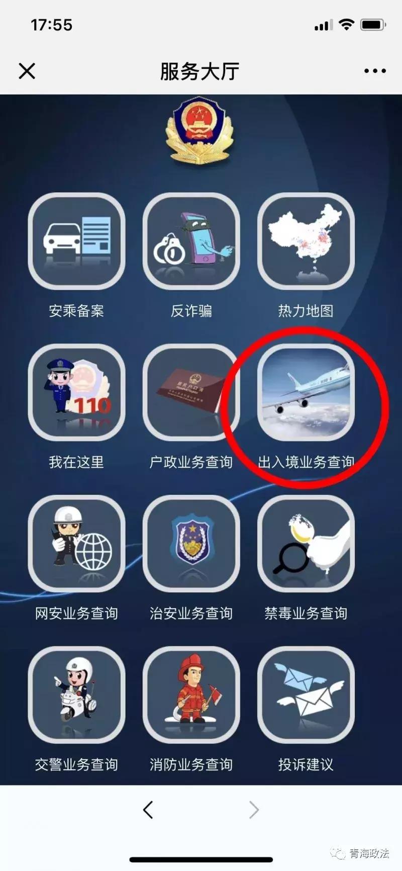 西宁可以办理港澳台签注吗,出入境放管服改革工作