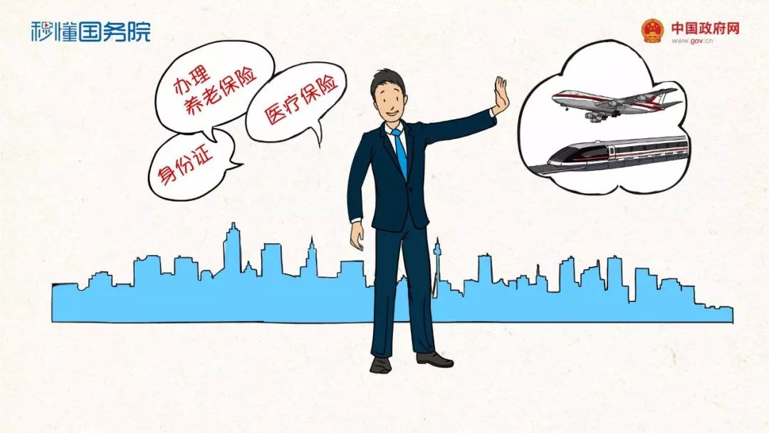 一网一通是什么,一网一家网费