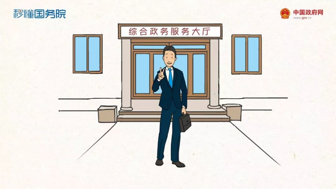 一网一通是什么,一网一家网费