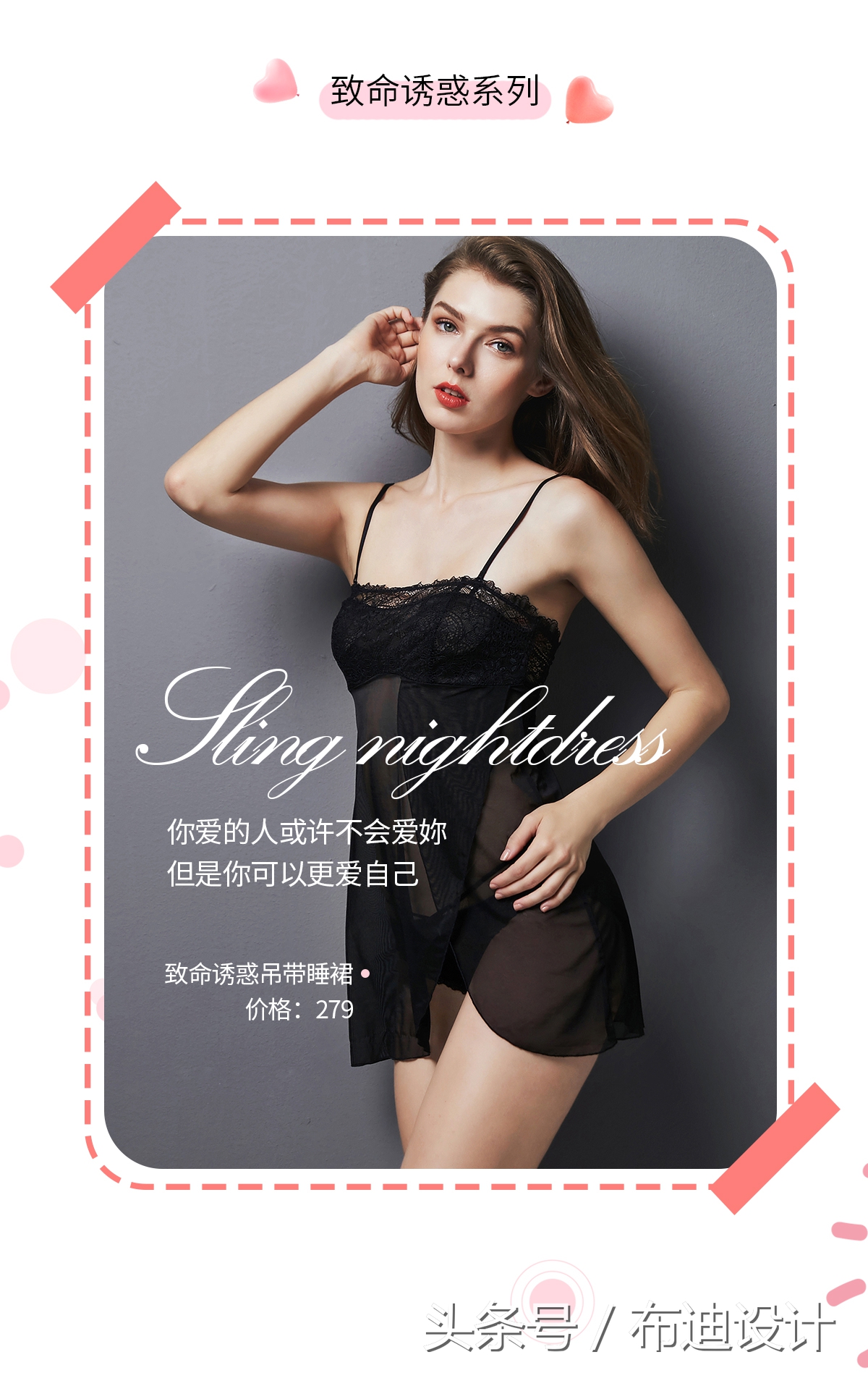 Hey，girl~谁说没人爱妳！