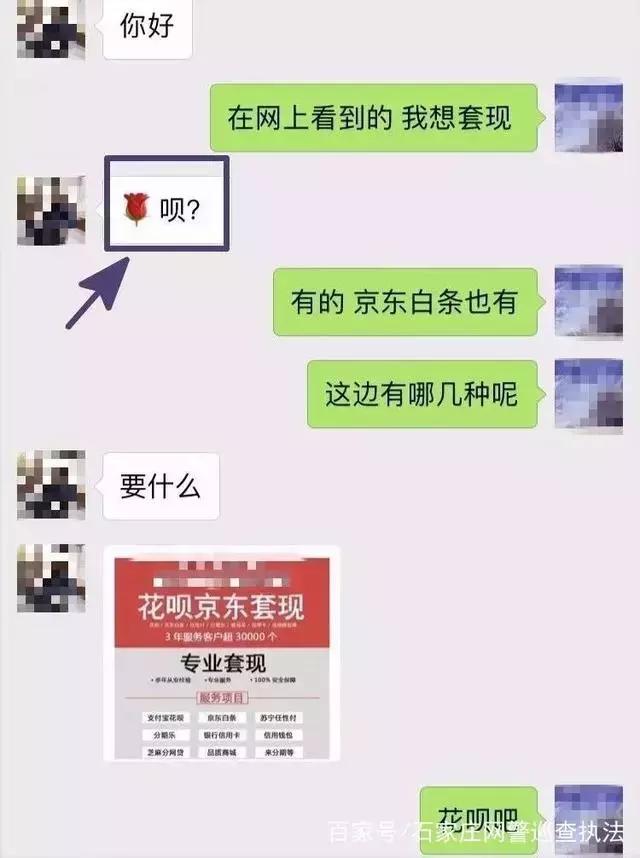 支付宝花呗额度被骗可以解决吗,警惕用过支付宝花呗的新骗局