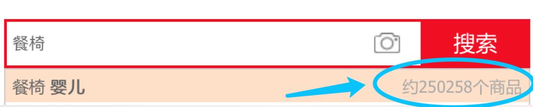 宜家最值得买的餐椅,餐椅测评推荐肯德基餐椅