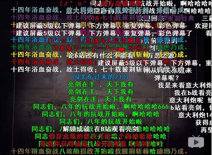 小破站弹幕君,盘点小破站弹幕之最