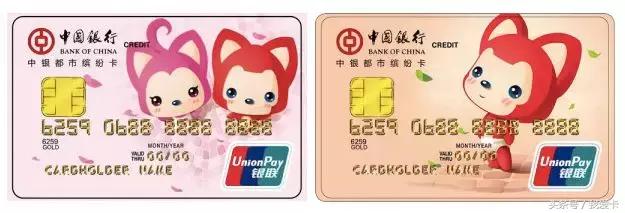 七夕特辑|2018年各银行情侣信用卡汇总