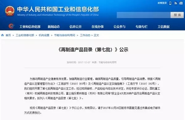 工程机械行业现状和发展构想,工程机械制造业的现状及前景