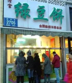 一口就上瘾的食物,一口就上瘾的美食视频