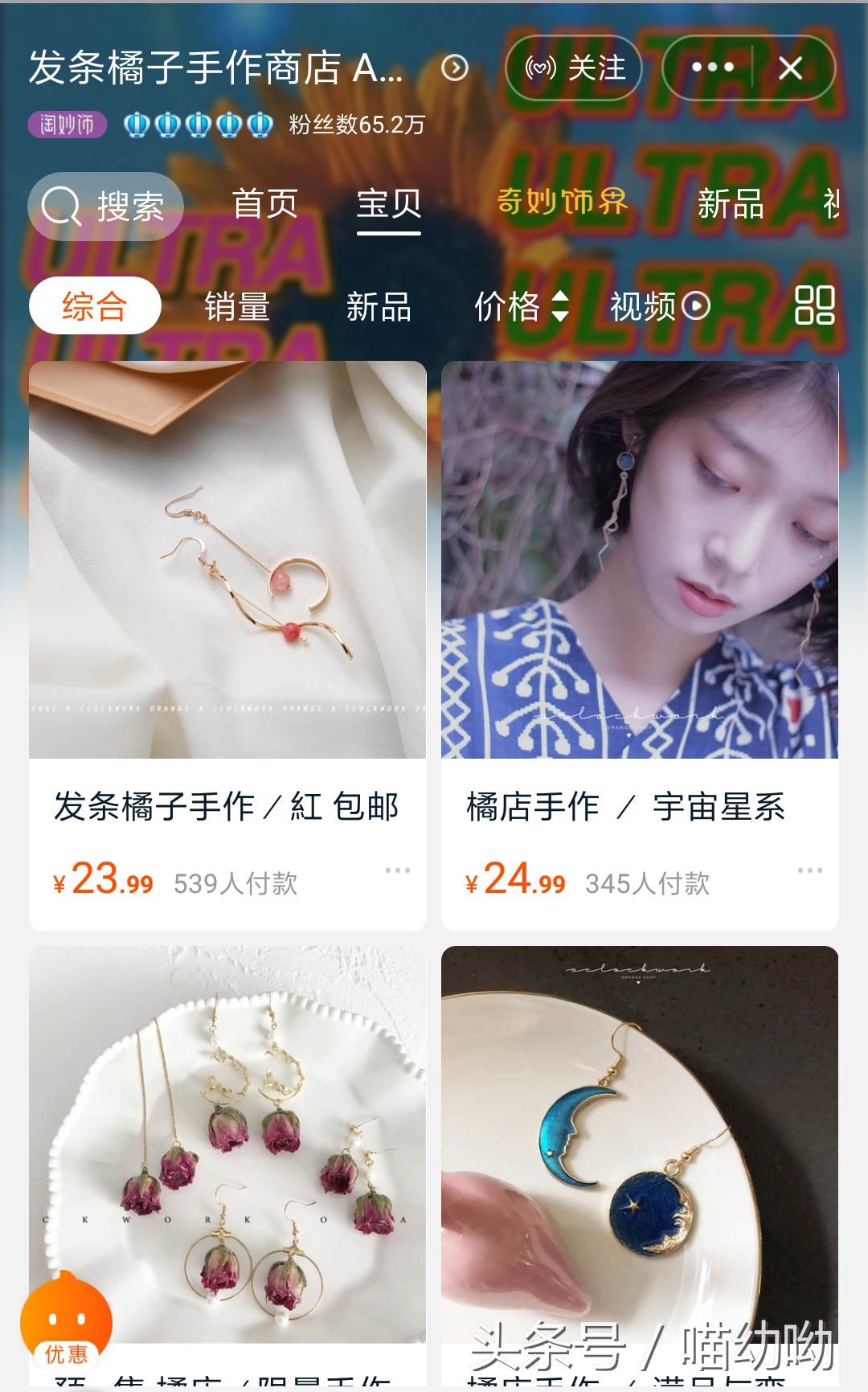 买耳环好看还不贵的店铺,在哪里买耳环又便宜又好看