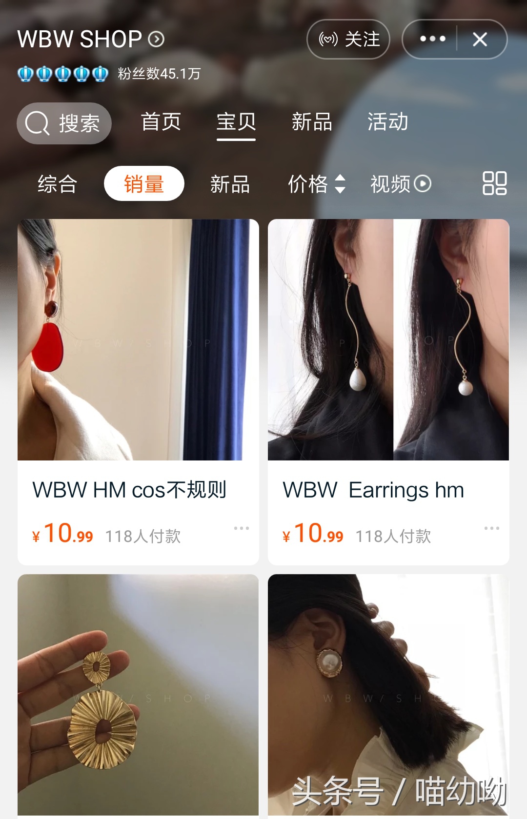 买耳环好看还不贵的店铺,在哪里买耳环又便宜又好看