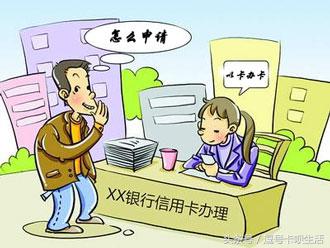 可以以卡办卡的信用卡有哪些,农业银行信用卡以卡办卡