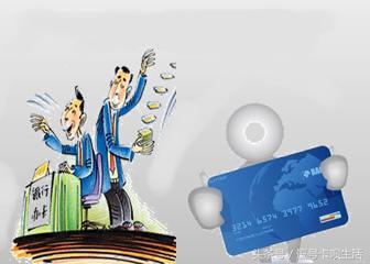 可以以卡办卡的信用卡有哪些,农业银行信用卡以卡办卡