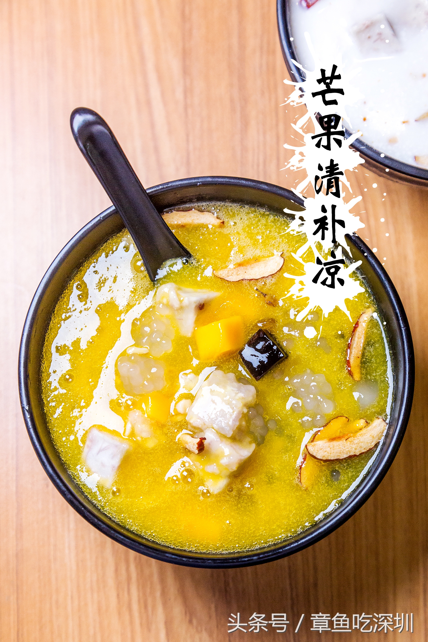 我赌5毛,这里的糖水你不一定喝过