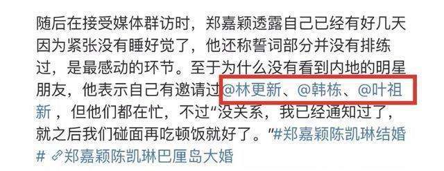 郑嘉颖步步惊心见面会,郑嘉颖谈步步惊心