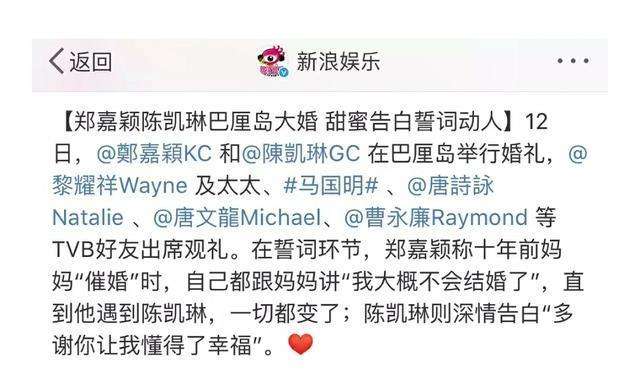 郑嘉颖步步惊心见面会,郑嘉颖谈步步惊心