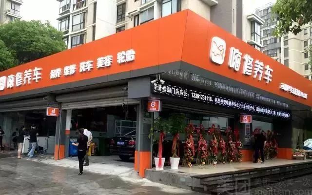 滴滴旗下的小桔车服,滴滴小桔车服好不好