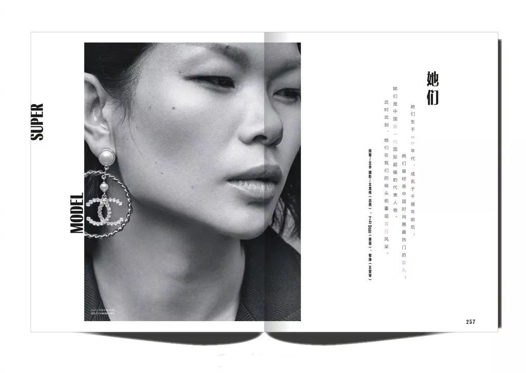 雎晓雯鞋子广告,雎晓雯彩妆广告