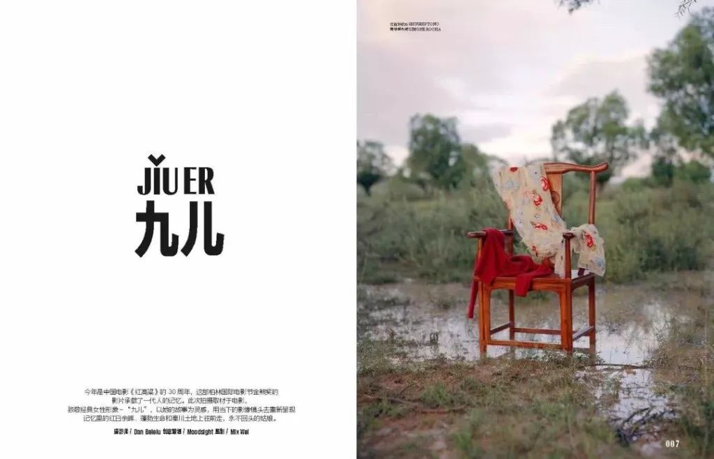 雎晓雯鞋子广告,雎晓雯彩妆广告