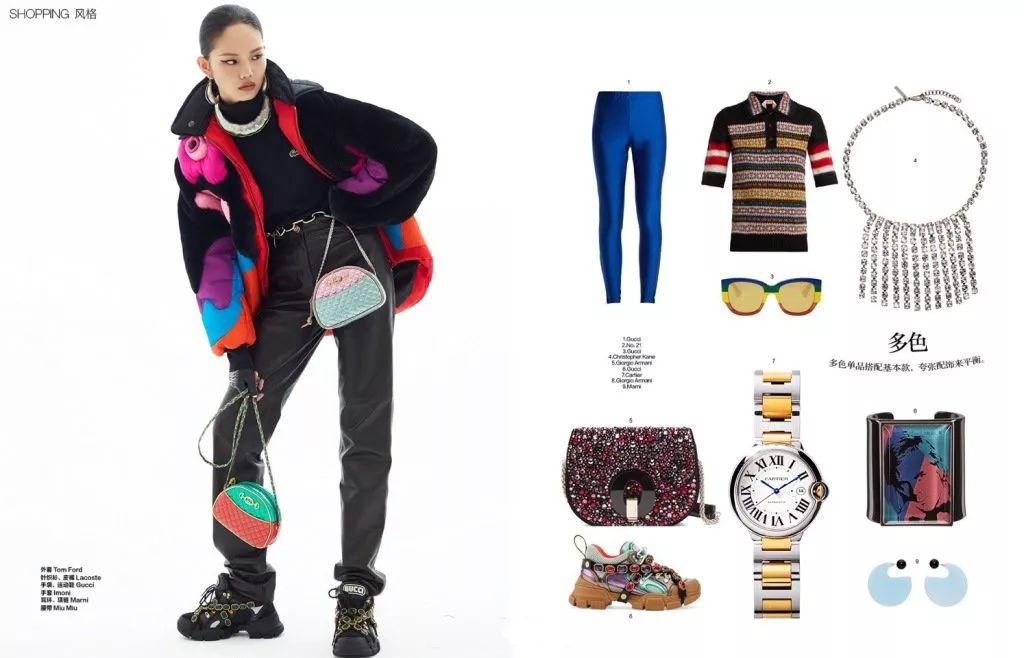 雎晓雯鞋子广告,雎晓雯彩妆广告