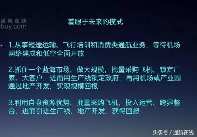 国内排名前十的通航公司,中国最有前景的通航公司