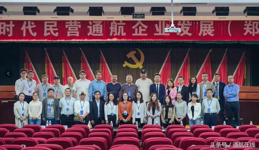 国内排名前十的通航公司,中国最有前景的通航公司