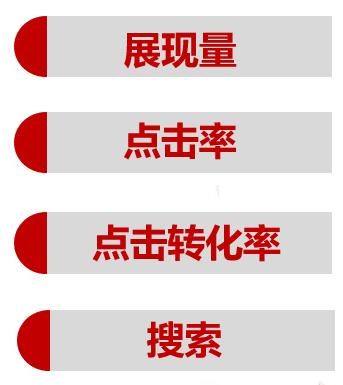 鹿人说淘宝店铺,鹿人说淘宝视频