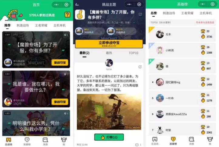 专访赵佳臻,采访赵佳臻