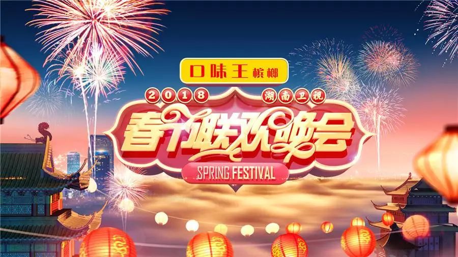 “神奇”槟榔3年热销2亿包，从区域特色到百亿级门类，只因做对这几件事