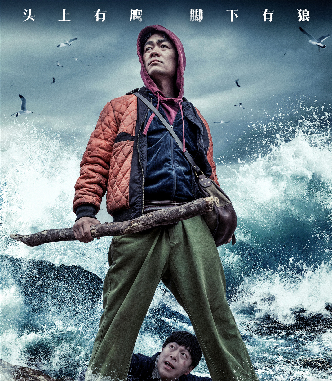 一出好戏社会形态解析,一出好戏的深度解读