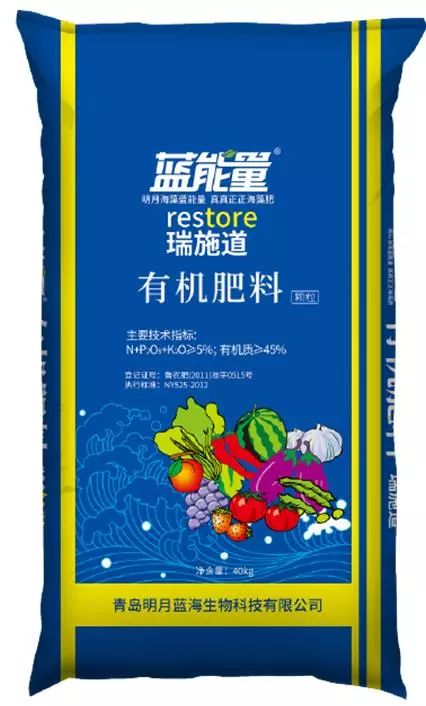 海藻颗粒肥真假对照表,雷力海藻肥效果好吗