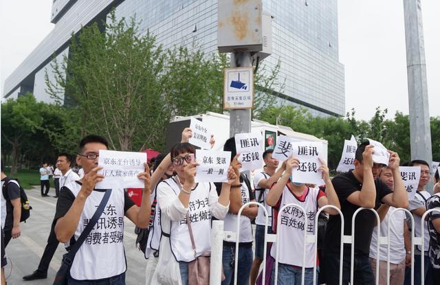 京东购买的斐讯为什么不全款退,京东斐讯0元购事件