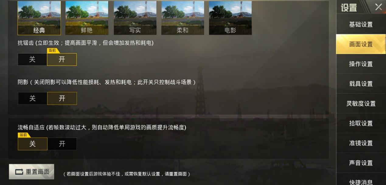 华为nova3全面介绍,华为nova3详细测评