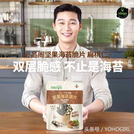 没有本篇中出现的这些零食，你的的追剧夜晚必定不完整！