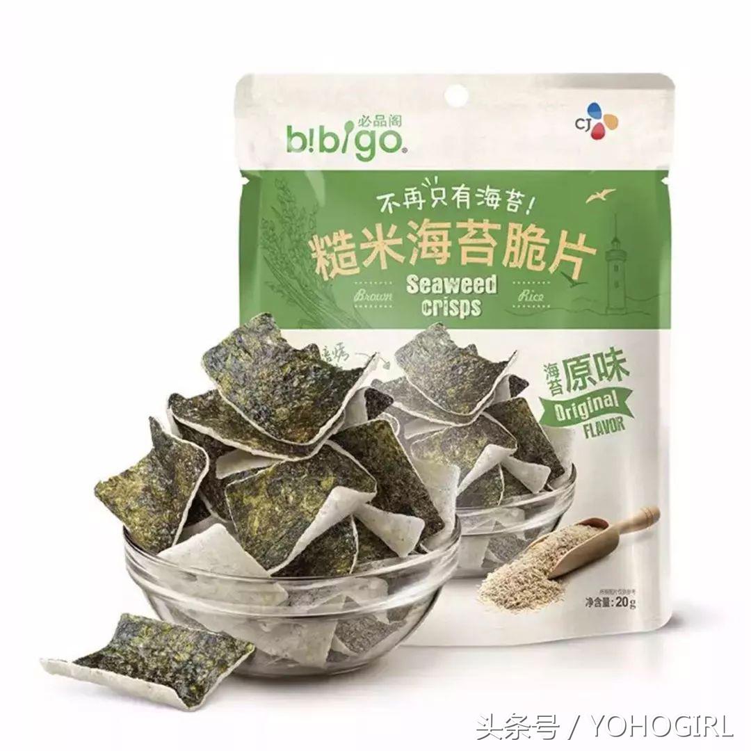 没有本篇中出现的这些零食，你的的追剧夜晚必定不完整！