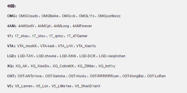 绝地求生比赛黑幕,绝地求生黑幕赛