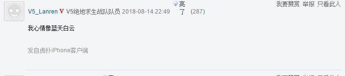 绝地求生比赛黑幕,绝地求生黑幕赛