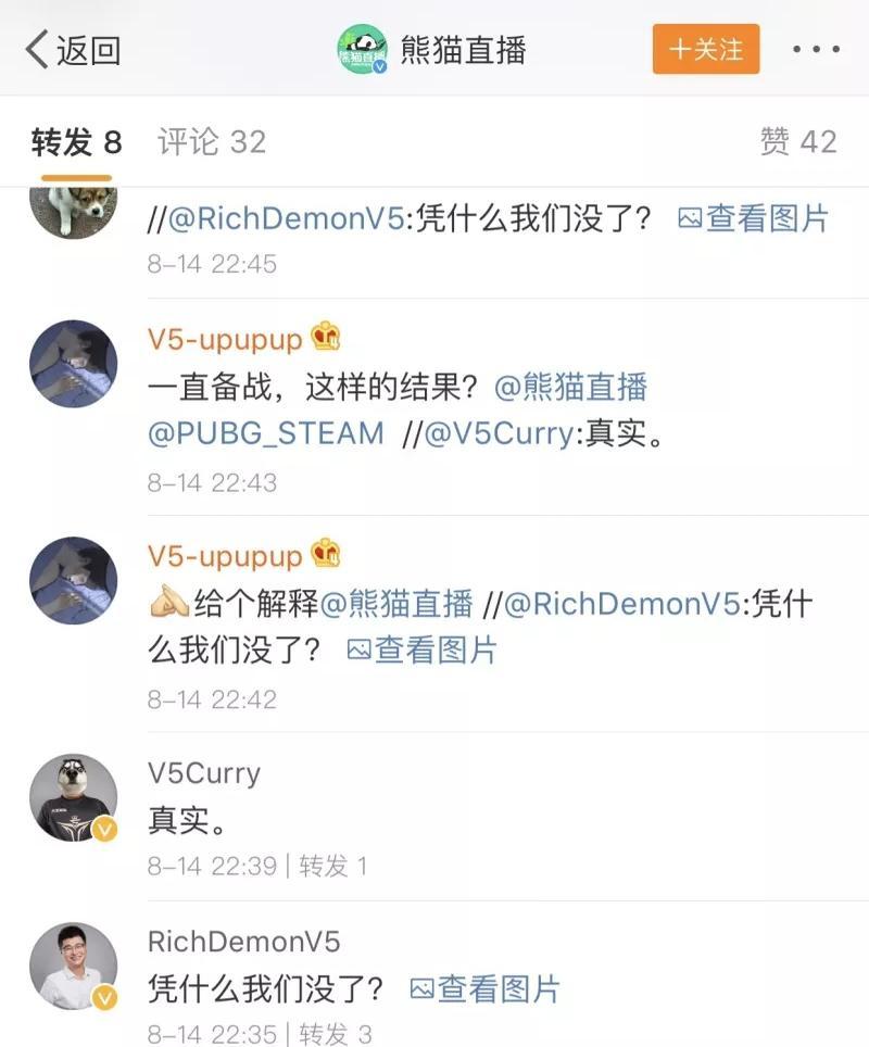 绝地求生比赛黑幕,绝地求生黑幕赛